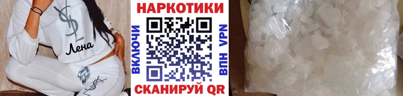 Наркошоп купить Гашиш  Псилоцибиновые грибы  Меф  СОЛЬ  Колпашево