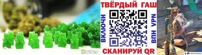 Печенье с ТГК марихуана  Купить где  Колпашево 