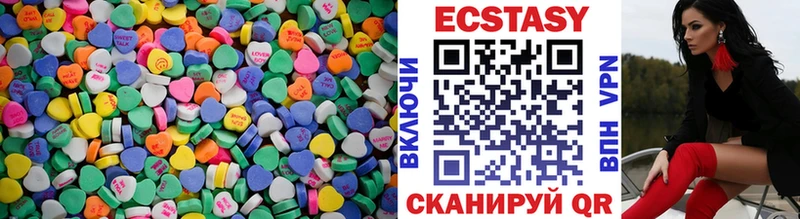 Экстази ешки  Купить закладки  Колпашево 