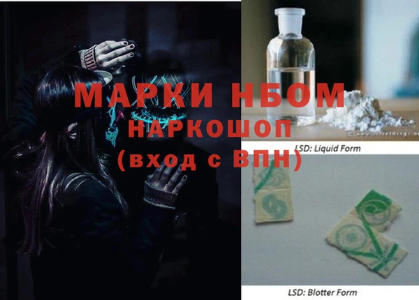 спайс Алексин