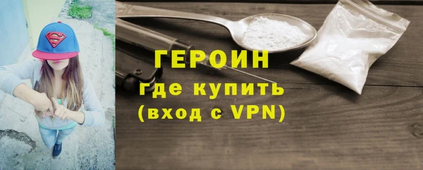 тгк Армянск