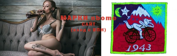 спайс Алексин
