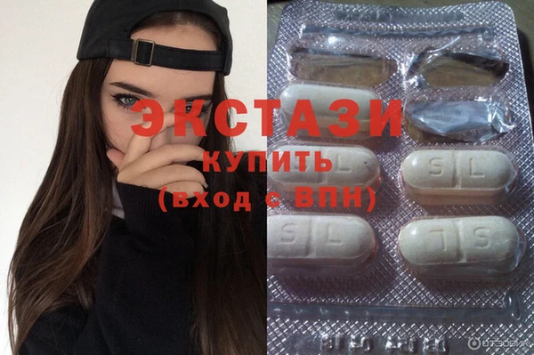 спайс Алексин