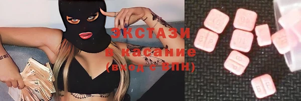 MESCALINE Алзамай