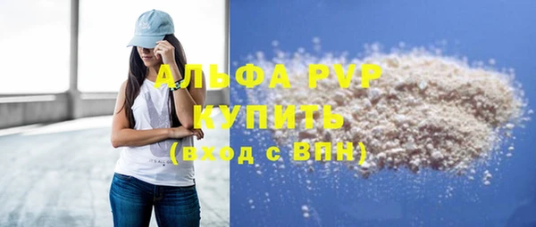 метамфетамин Алексеевка