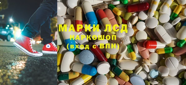MESCALINE Алзамай
