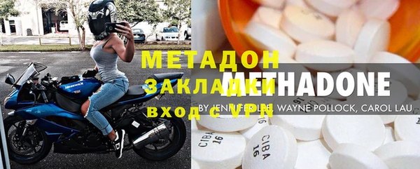 спайс Алексин
