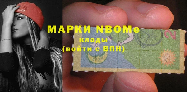 метамфетамин Алексеевка