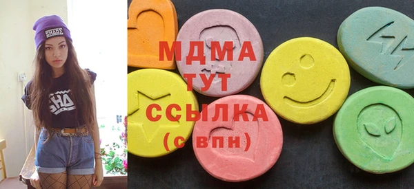 MESCALINE Алзамай