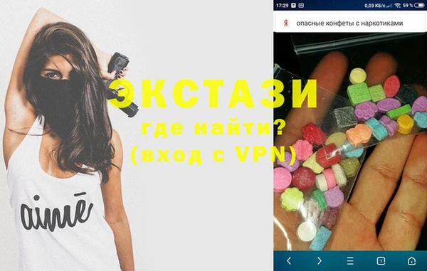 спайс Алексин