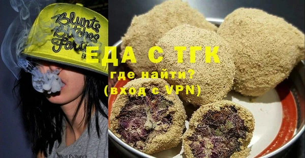 метамфетамин Алексеевка