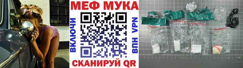 Купить  Колпашево  Меф mephedrone 