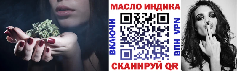 Купить  Колпашево  Дистиллят ТГК вейп 