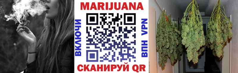 Канабис VHQ  Купить  Колпашево 